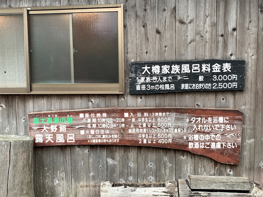 f:id:THERMAErider:20221113104049j:image