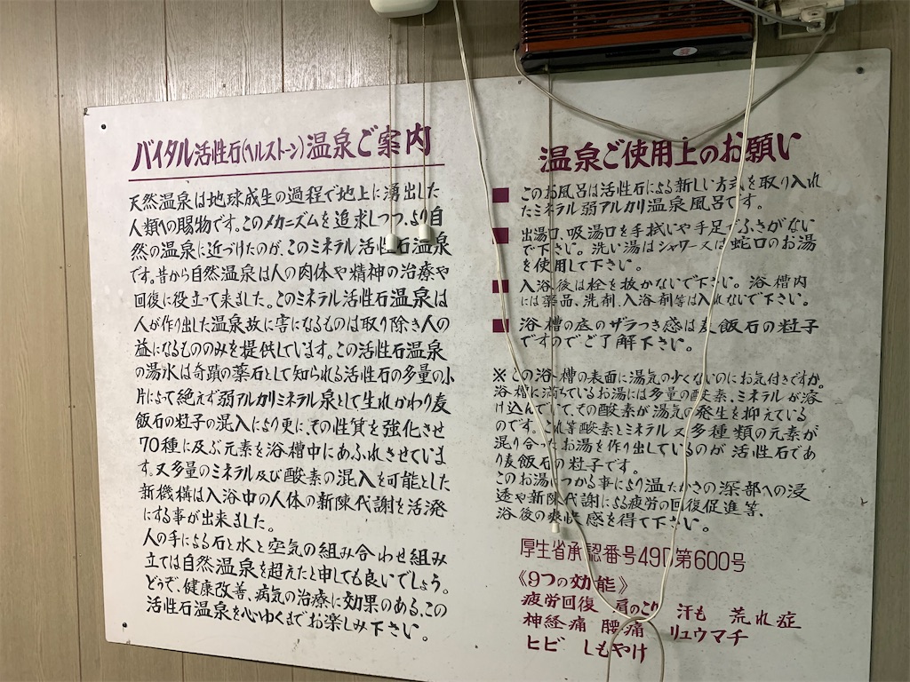 f:id:THERMAErider:20221113104102j:image