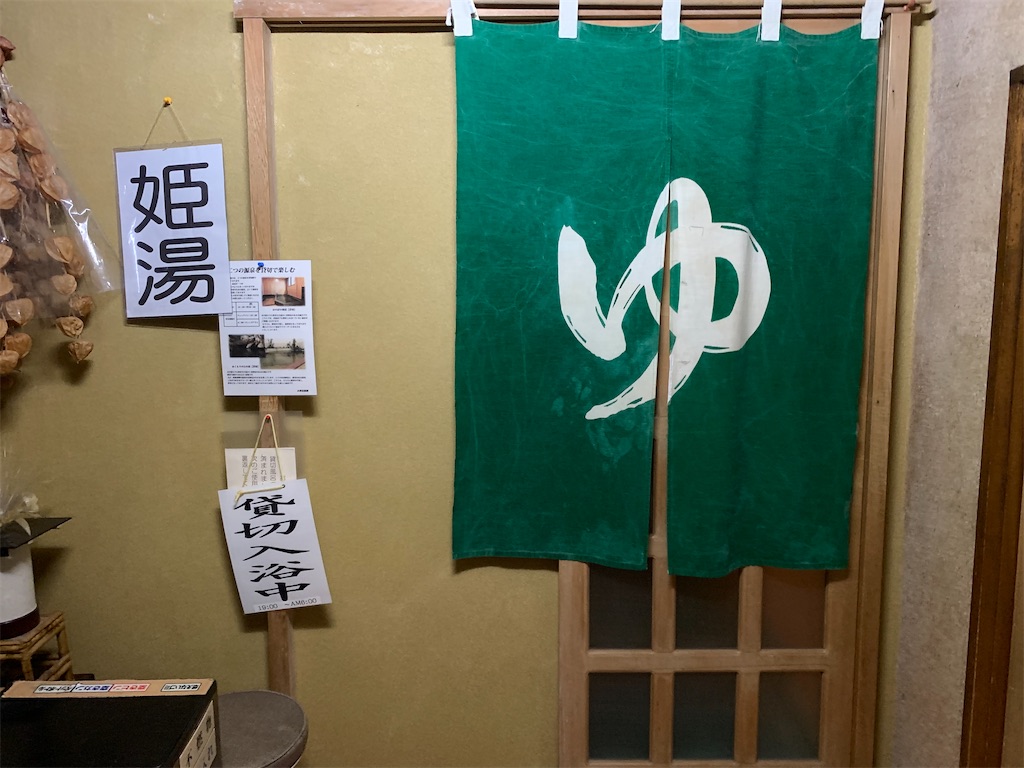 f:id:THERMAErider:20221117081431j:image