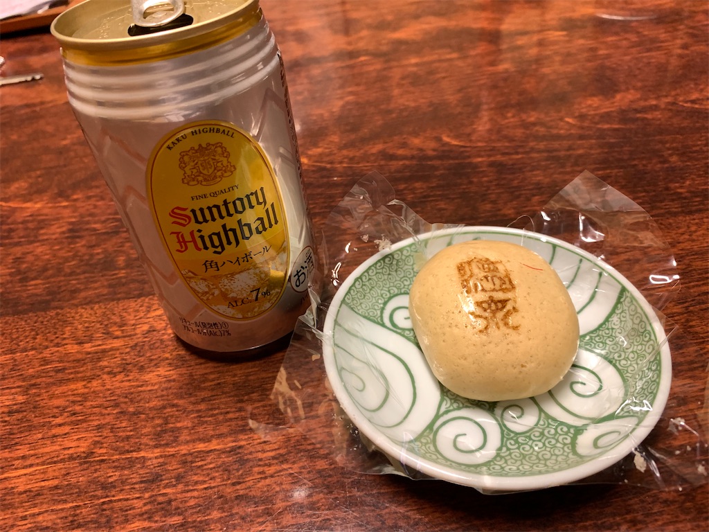 f:id:THERMAErider:20221117081438j:image