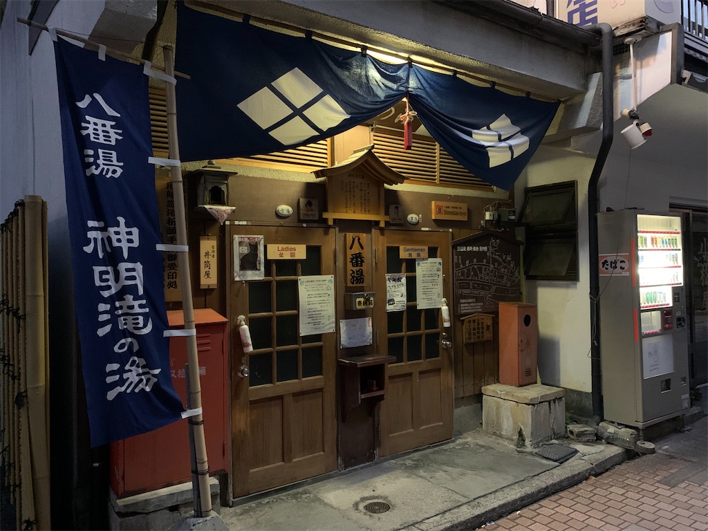 f:id:THERMAErider:20221117081442j:image
