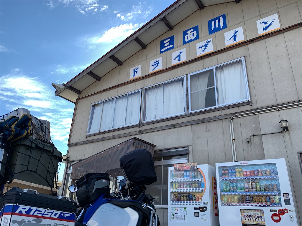 f:id:THERMAErider:20221117081456j:image