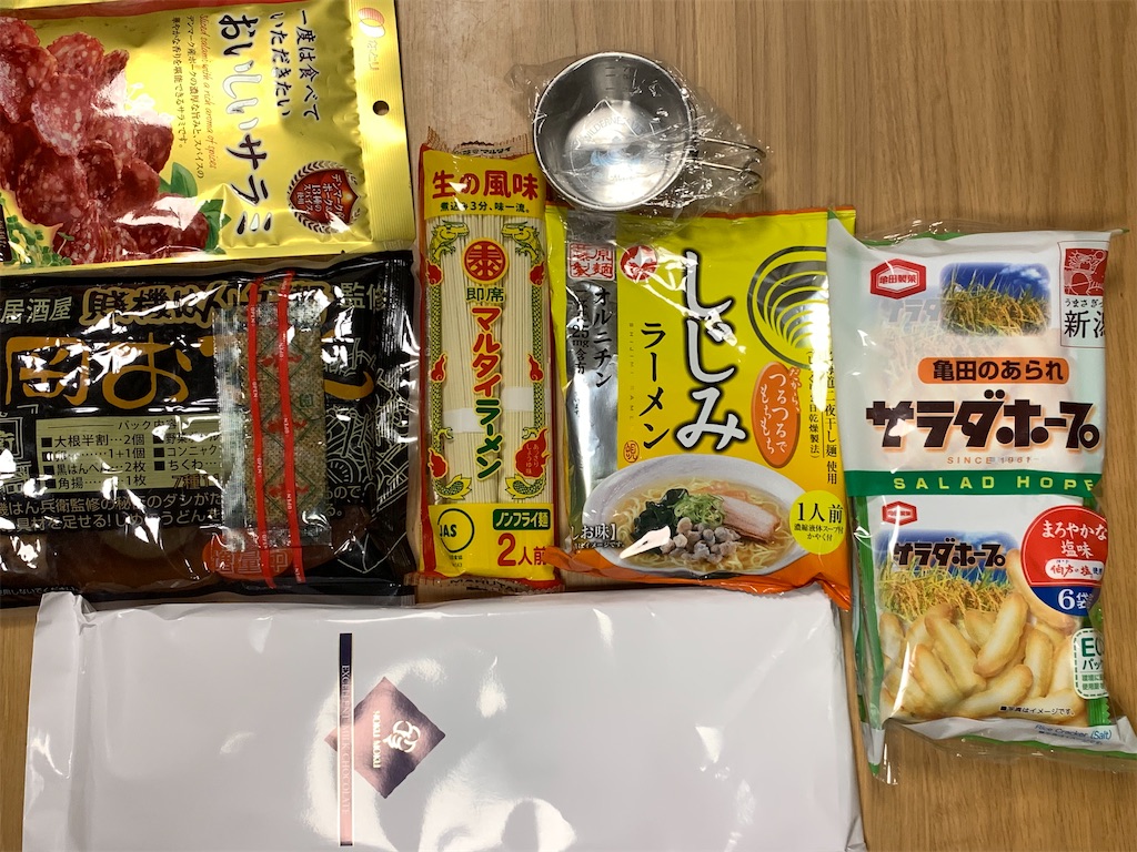 f:id:THERMAErider:20221117081503j:image