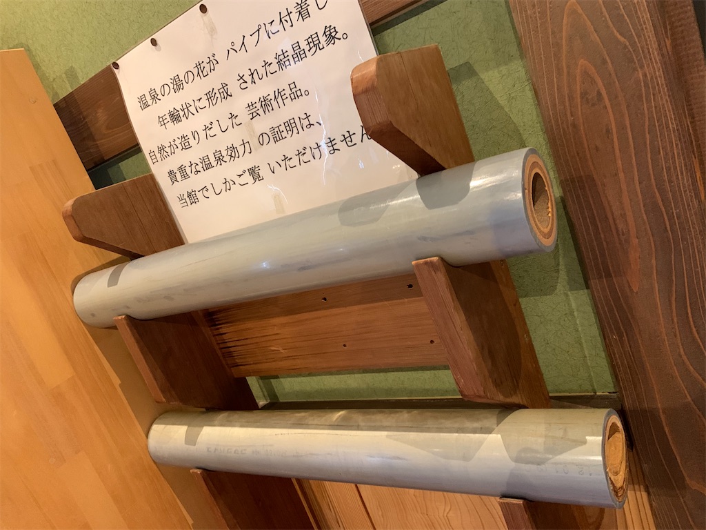 f:id:THERMAErider:20230403133524j:image
