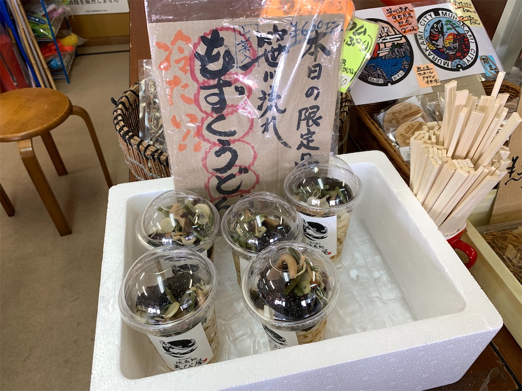 f:id:THERMAErider:20230627105511j:image