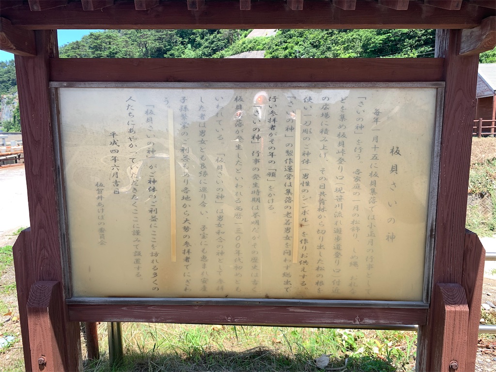 f:id:THERMAErider:20230627105602j:image