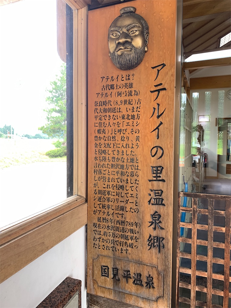 f:id:THERMAErider:20230828125925j:image