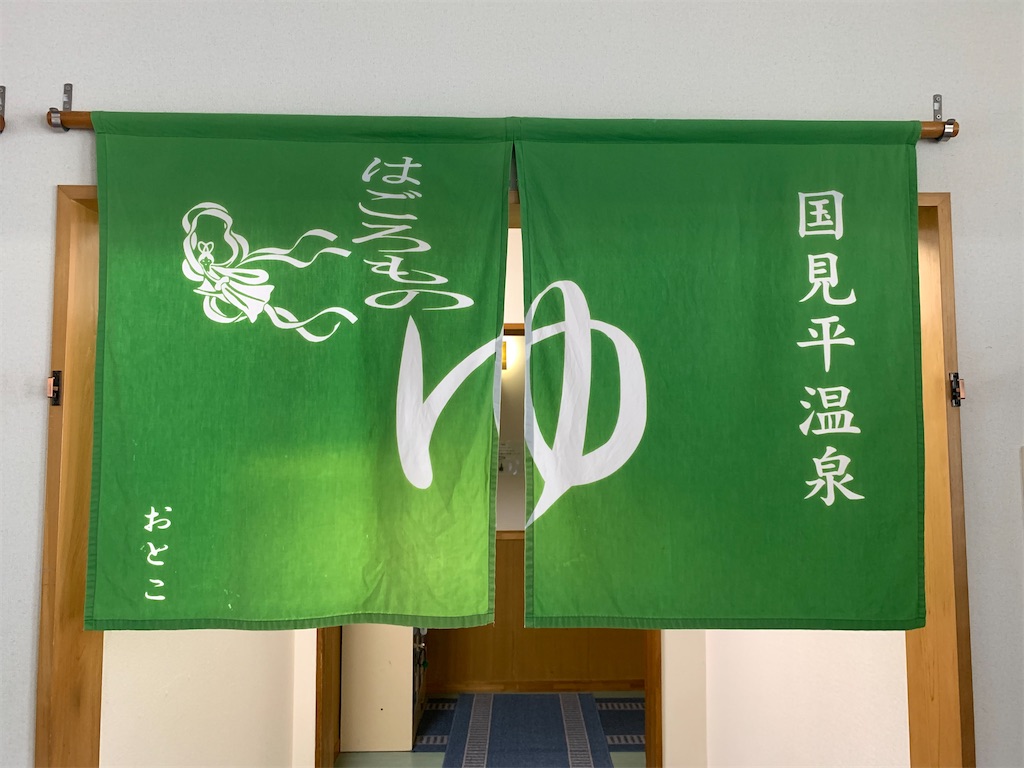 f:id:THERMAErider:20230828125936j:image