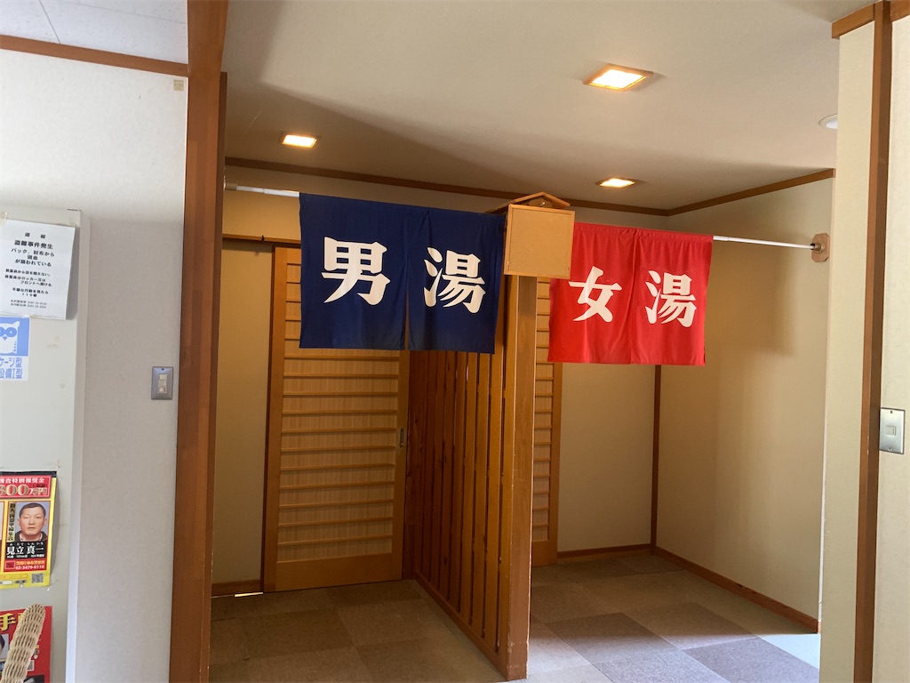 f:id:THERMAErider:20230828130218j:image