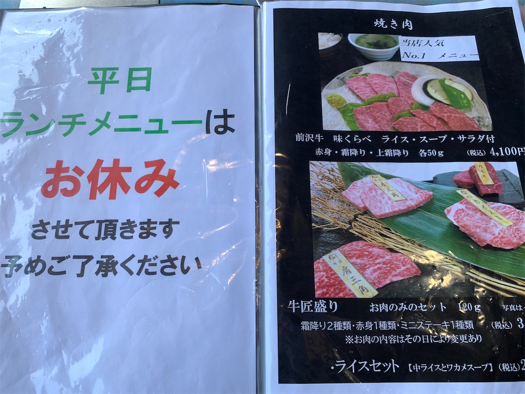 f:id:THERMAErider:20230828130240j:image