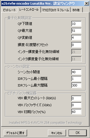 X264のお勉強 その2 Thhkの日記