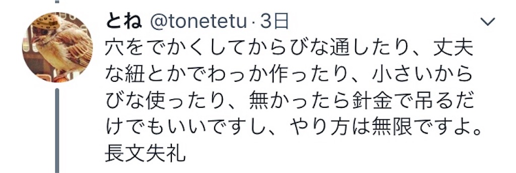 f:id:TIBATIDA:20180301220418j:image f:id:TIBATIDA:20180301220418j:image