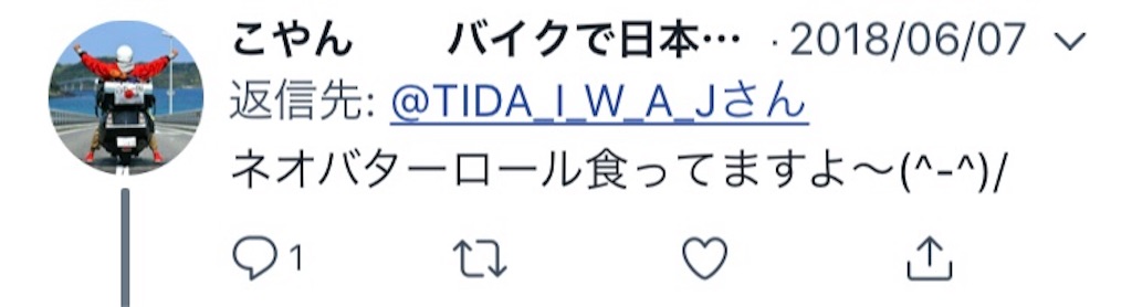 f:id:TIBATIDA:20180627114007j:image f:id:TIBATIDA:20180627114007j:image