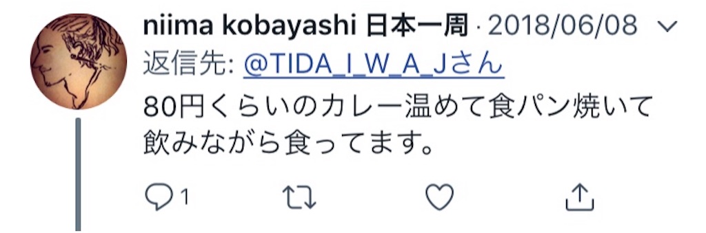 f:id:TIBATIDA:20180627114910j:image f:id:TIBATIDA:20180627114910j:image