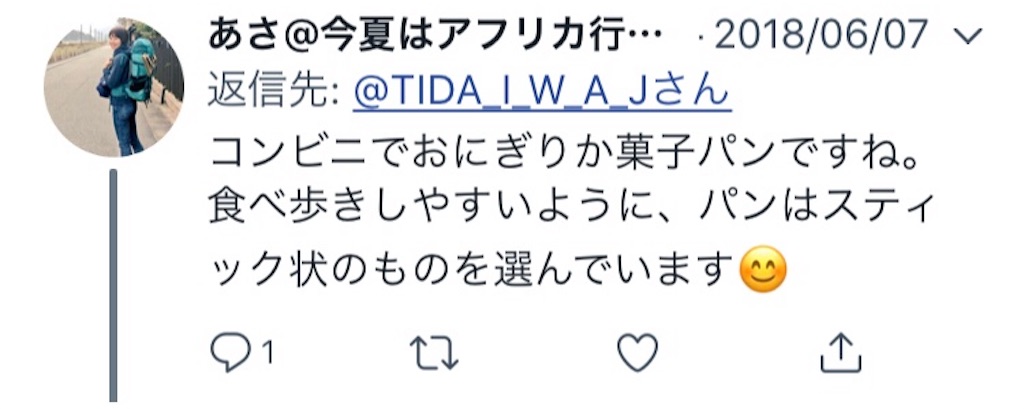 f:id:TIBATIDA:20180627120455j:image f:id:TIBATIDA:20180627120455j:image