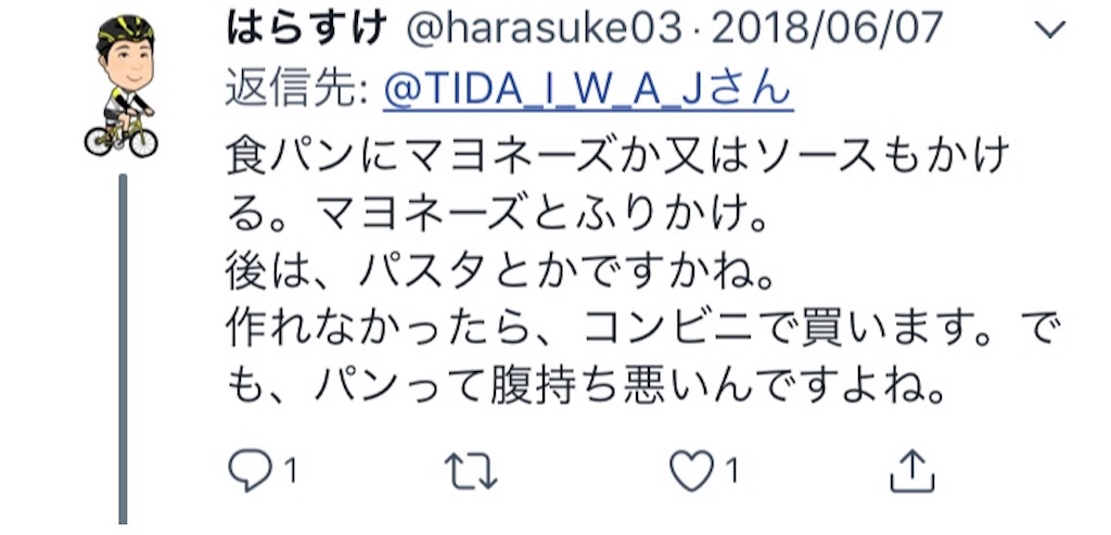 f:id:TIBATIDA:20180627123734j:image f:id:TIBATIDA:20180627123734j:image