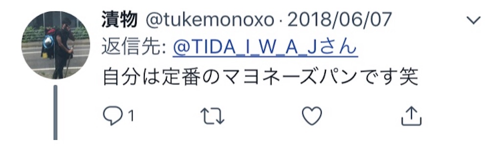 f:id:TIBATIDA:20180627124151j:image f:id:TIBATIDA:20180627124151j:image