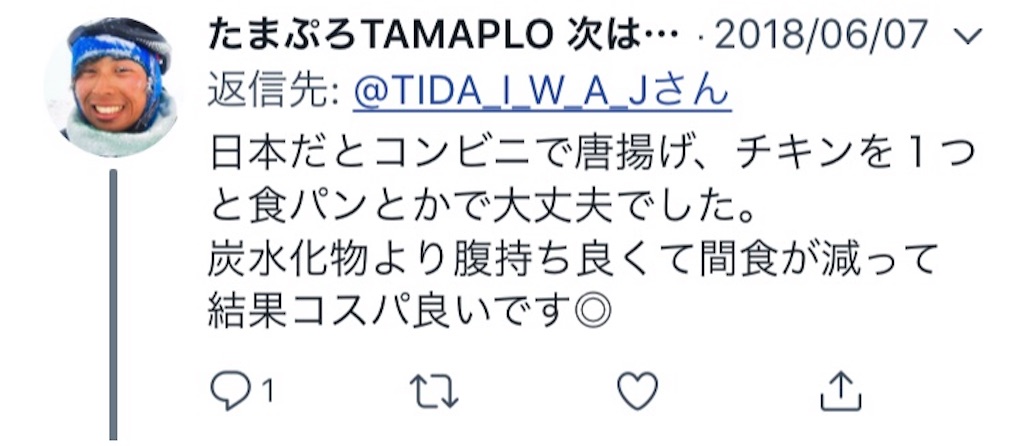 f:id:TIBATIDA:20180627124831j:image f:id:TIBATIDA:20180627124831j:image