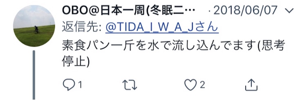 f:id:TIBATIDA:20180627125356j:image f:id:TIBATIDA:20180627125356j:image