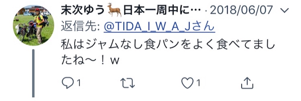 f:id:TIBATIDA:20180627130655j:image f:id:TIBATIDA:20180627130655j:image