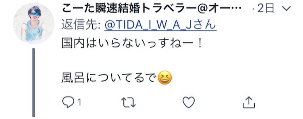 f:id:TIBATIDA:20180901194824j:image f:id:TIBATIDA:20180901194824j:image