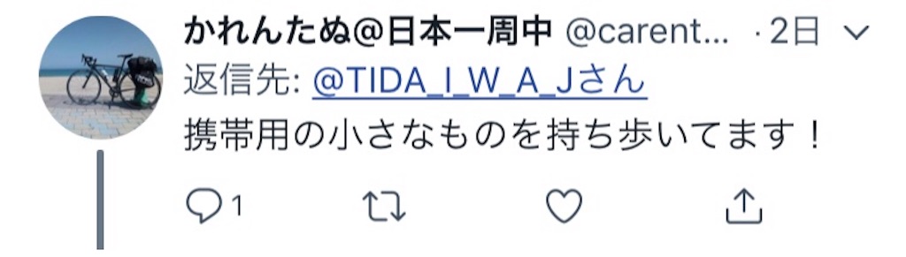 f:id:TIBATIDA:20180901200959j:image f:id:TIBATIDA:20180901200959j:image