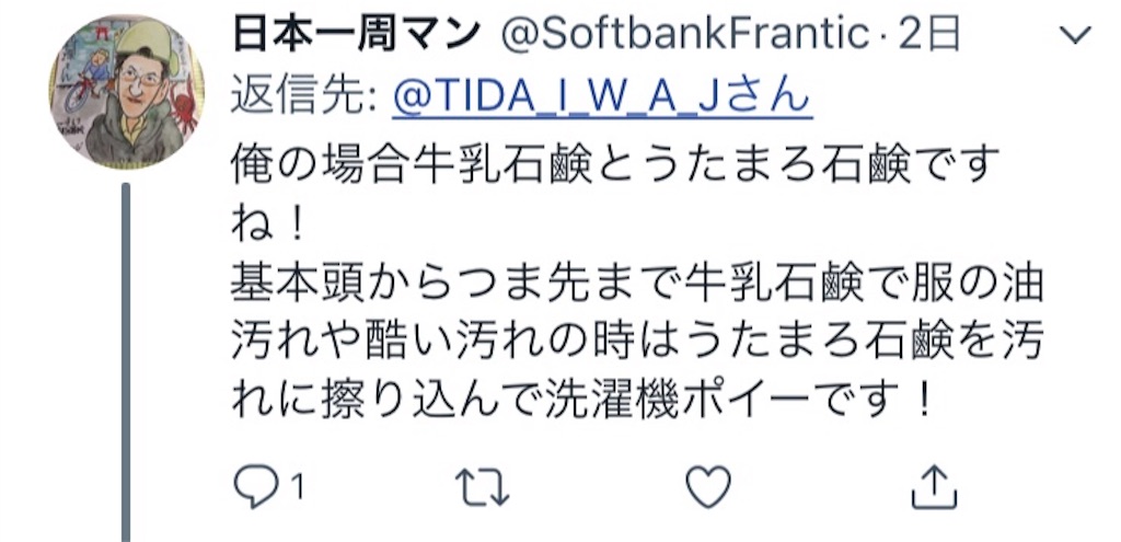 f:id:TIBATIDA:20180901214010j:image f:id:TIBATIDA:20180901214010j:image