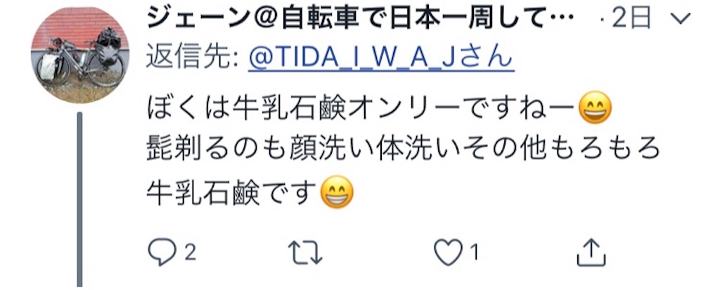 f:id:TIBATIDA:20180902151048j:image f:id:TIBATIDA:20180902151048j:image
