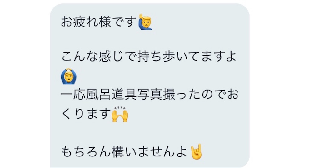 f:id:TIBATIDA:20180902163936j:image f:id:TIBATIDA:20180902163936j:image