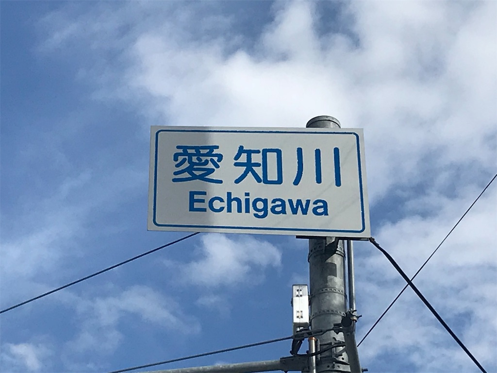 f:id:TIBATIDA:20181013170523j:image f:id:TIBATIDA:20181013170523j:image