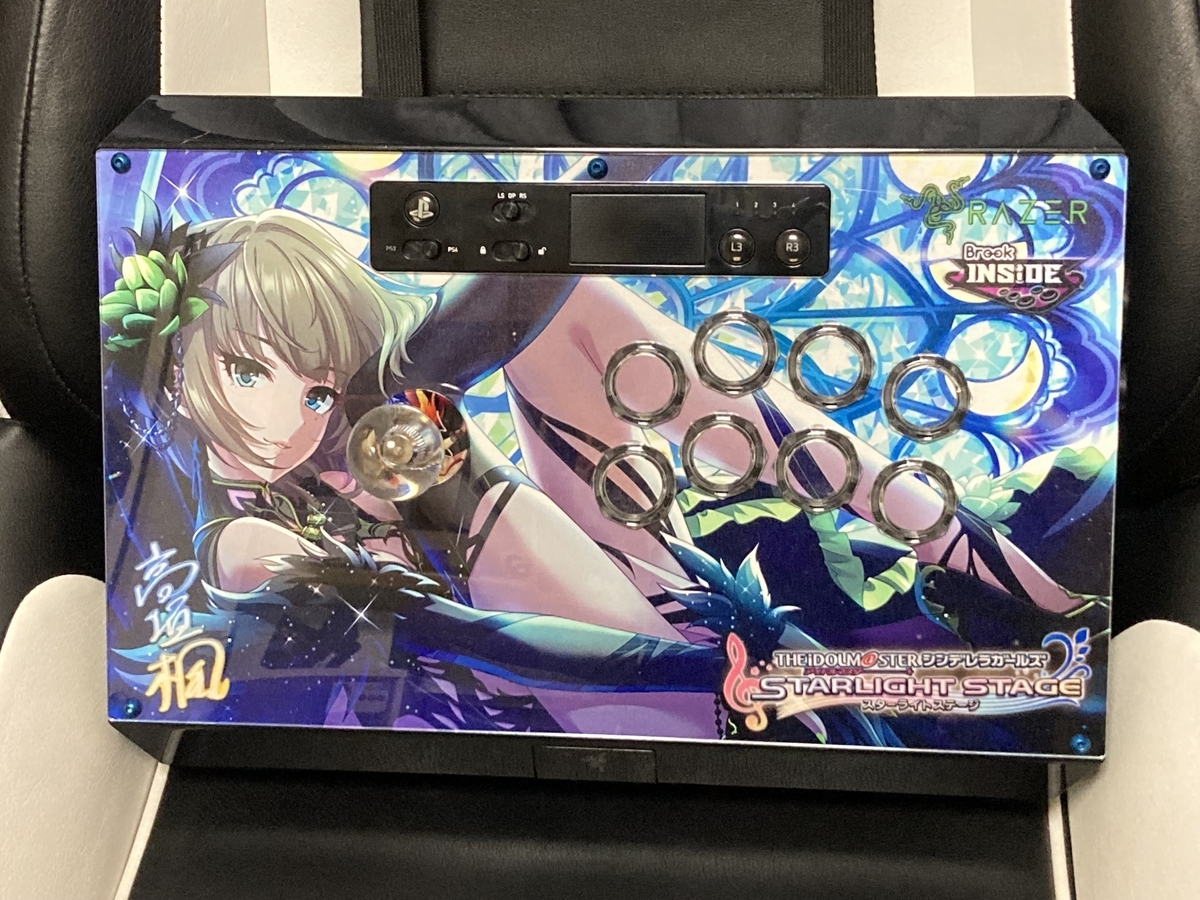 ホリ　ファイティングスティックα用天板　ASTRO ケビンツ on X: 