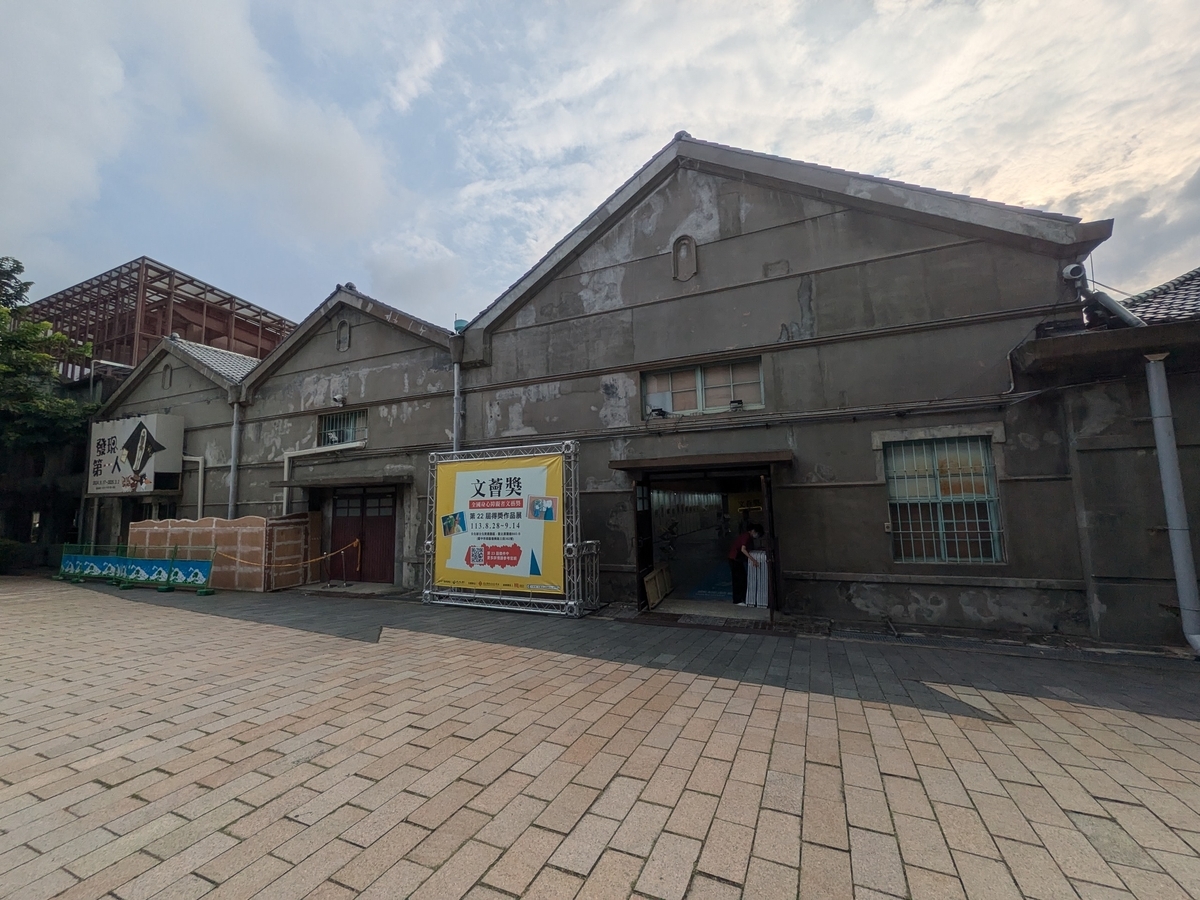 展示空間としてリノベーションされた倉庫。