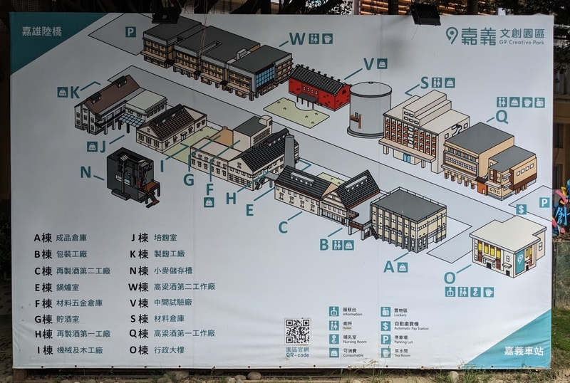 園内ガイドマップ 園内の施設配置を示すガイドマップ。