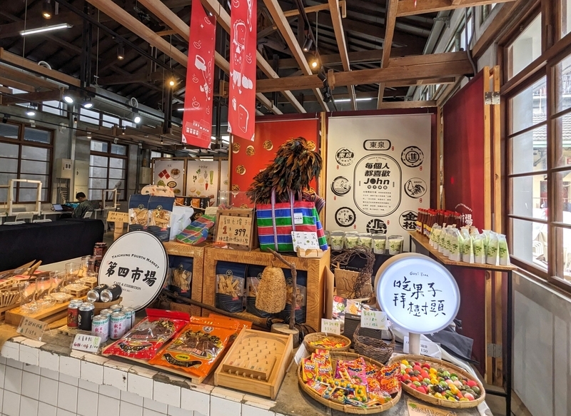 第四市場で販売されている地元産グッズの陳列の様子。