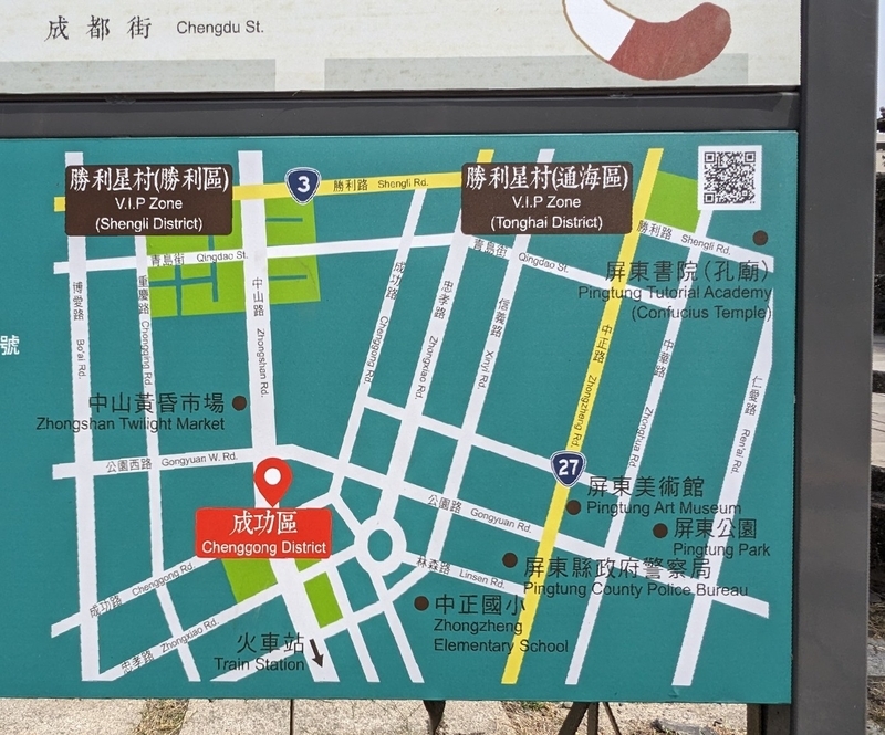 台湾台南市の成功区から見た、勝利区・成功区・通海区の位置関係マップ（リノベーションエリアの分布）