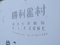 20241115191100