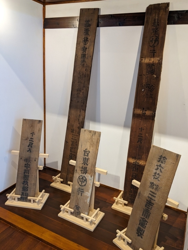 棟板の展示 棟板の展示。棟板は上棟式の際、棟木に打ち付けられ、建築主や施工会社、年月日などが記される。