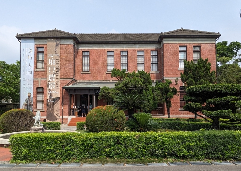 製糖工場にあったレンガ建物と日本家屋のリノベ【総爺藝文中心】＠台南