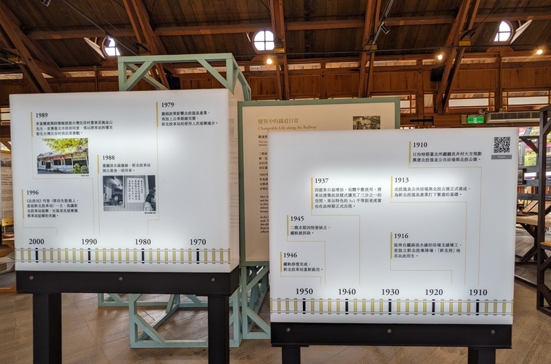 地域の歴史を紹介する展示の様子。多くの資料やパネルが見られる。