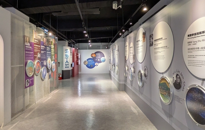海洋文化のテーマに沿った展示空間の様子