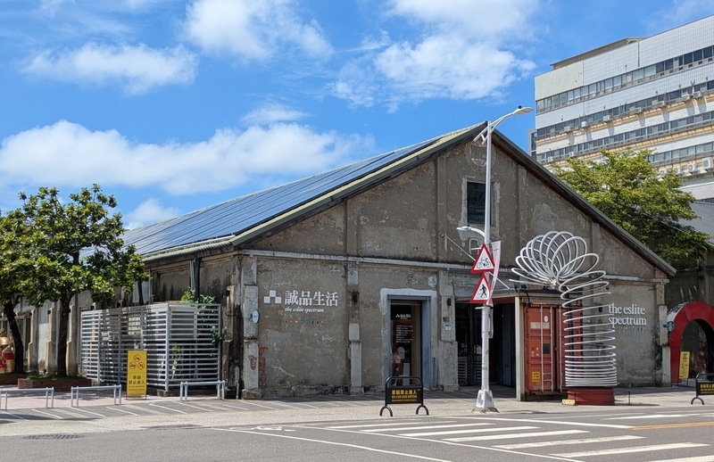 誠品書店外観 駁二芸術特区内にある誠品書店の外観