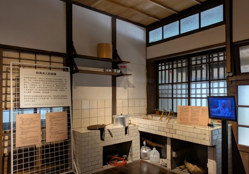 保存展示された当時の台所の様子。