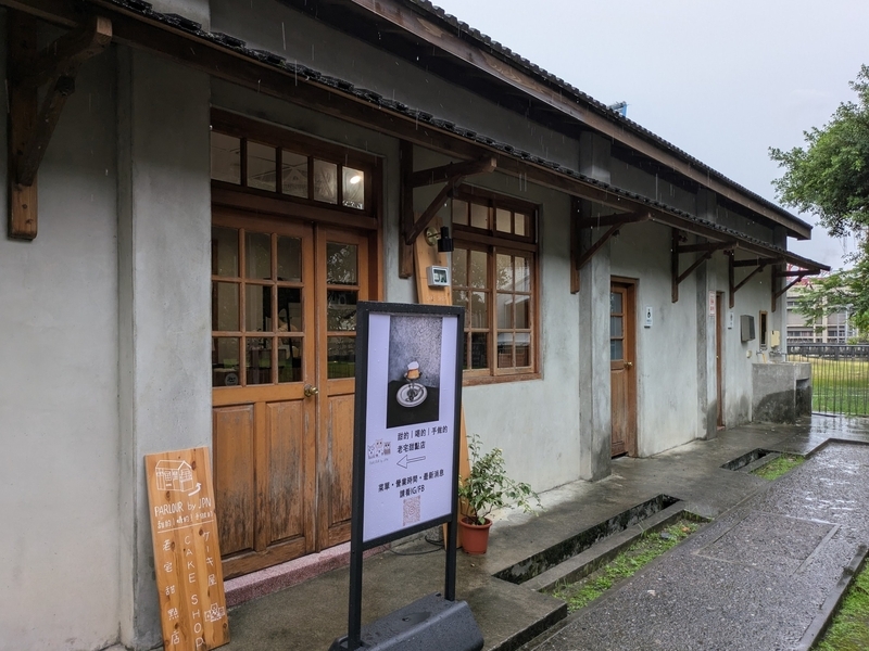 建物内に入居しているケーキカフェ「PARLOUR by JPN」の外観。