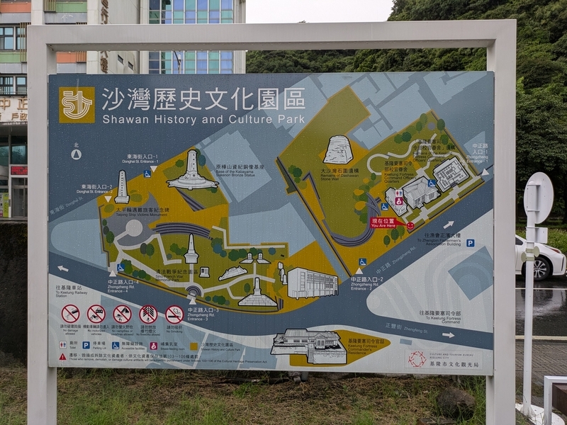 沙湾歴史文化園区の範囲と各施設の位置を示したガイドマップ。