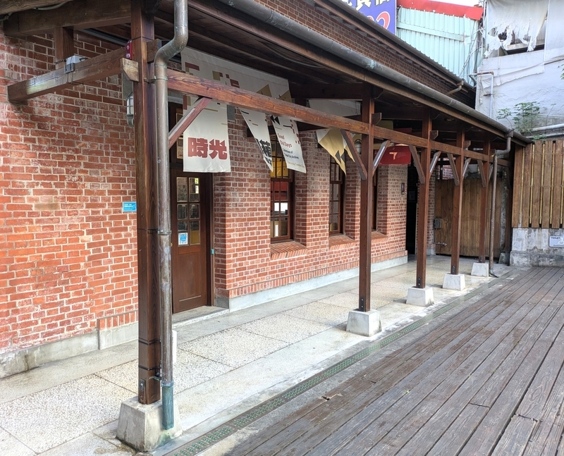 樹心会館の常設展が行われているウイング棟の外観。