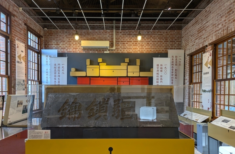 樹心会館常設展の展示風景。