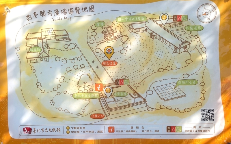樹心会館エリア全体の施設ガイドマップ。