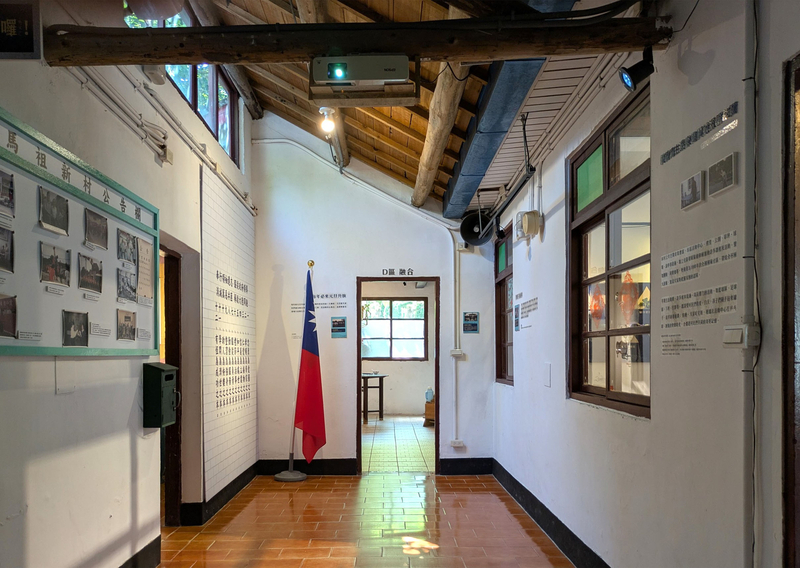 馬祖新村故事館の展示空間。当時の天井の高い空間構成が分かる様子。