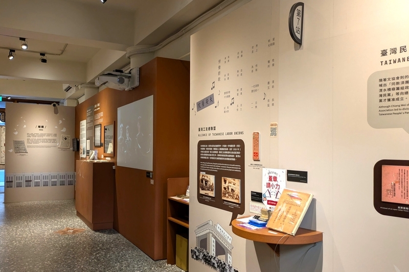 渭水驛站内で当時の様子をパネルや資料で紹介する展示空間。