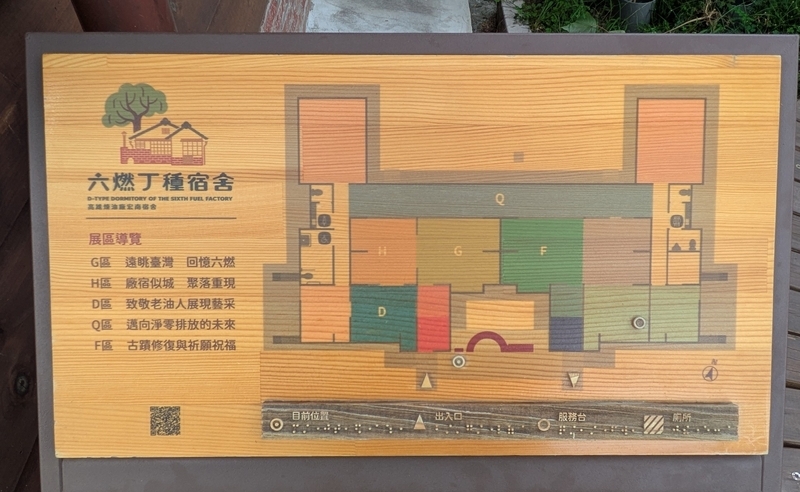建物の構成や配置を示したガイドマップ。